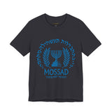 Mossad Logo Heritage Emblem Blue Seal Unisex Heavy Cotton Tee Artistic Symbol Cultural Inspired Graphic Design Vintage Style Statement Shirt Travel Gift Everyday Wear