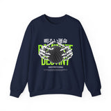 Destiny Fearless Pursuit of Happiness Unisex Heavy Blend Crewneck Sweatshirt Gothic Skeleton Hands Globe Graphic Streetwear Bold Motivational Pullover