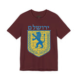 Jerusalem Lion Emblem Unisex Heavy Cotton Tee Historic Cultural Heritage Streetwear Iconic Symbol Classic Travel Souvenir Spiritual Gift Everyday Wear