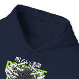 Destiny Fearless Pursuit of Happiness Unisex Heavy Blend Hooded Sweatshirt Gothic Skeleton Hands Globe Graphic Streetwear Bold Motivational Hoodie