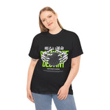 Destiny Fearless Pursuit of Happiness Unisex Heavy Cotton Tee Gothic Skeleton Hands Globe Graphic Streetwear Bold Motivational T Shirt