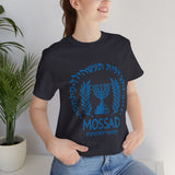 Mossad Logo Heritage Emblem Blue Seal Unisex Heavy Cotton Tee Artistic Symbol Cultural Inspired Graphic Design Vintage Style Statement Shirt Travel Gift Everyday Wear