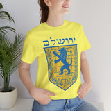 Jerusalem Lion Emblem Unisex Heavy Cotton Tee Historic Cultural Heritage Streetwear Iconic Symbol Classic Travel Souvenir Spiritual Gift Everyday Wear
