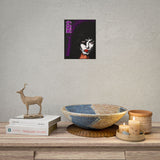 Starfire Rebel Premium Poster Bold Retro Rock Wall Art For Creative Souls, Music Lovers, And Fearless Dreamers