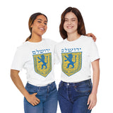 Jerusalem Lion Emblem Unisex Heavy Cotton Tee Historic Cultural Heritage Streetwear Iconic Symbol Classic Travel Souvenir Spiritual Gift Everyday Wear