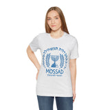 Mossad Logo Heritage Emblem Blue Seal Unisex Heavy Cotton Tee Artistic Symbol Cultural Inspired Graphic Design Vintage Style Statement Shirt Travel Gift Everyday Wear