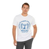 Mossad Logo Heritage Emblem Blue Seal Unisex Heavy Cotton Tee Artistic Symbol Cultural Inspired Graphic Design Vintage Style Statement Shirt Travel Gift Everyday Wear