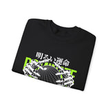 Destiny Fearless Pursuit of Happiness Unisex Heavy Blend Crewneck Sweatshirt Gothic Skeleton Hands Globe Graphic Streetwear Bold Motivational Pullover