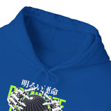 Destiny Fearless Pursuit of Happiness Unisex Heavy Blend Hooded Sweatshirt Gothic Skeleton Hands Globe Graphic Streetwear Bold Motivational Hoodie