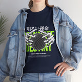 Destiny Fearless Pursuit of Happiness Unisex Heavy Cotton Tee Gothic Skeleton Hands Globe Graphic Streetwear Bold Motivational T Shirt