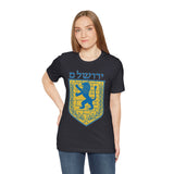 Jerusalem Lion Emblem Unisex Heavy Cotton Tee Historic Cultural Heritage Streetwear Iconic Symbol Classic Travel Souvenir Spiritual Gift Everyday Wear