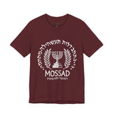 Mossad Emblem Heritage Emblem Blue Seal Unisex Heavy Cotton Tee Artistic Symbol Cultural Inspired Graphic Design Vintage Style Statement Shirt Travel Gift Everyday Wear