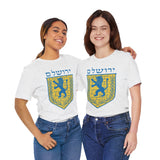 Jerusalem Lion Emblem Unisex Heavy Cotton Tee Historic Cultural Heritage Streetwear Iconic Symbol Classic Travel Souvenir Spiritual Gift Everyday Wear
