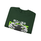 Destiny Fearless Pursuit of Happiness Unisex Heavy Blend Crewneck Sweatshirt Gothic Skeleton Hands Globe Graphic Streetwear Bold Motivational Pullover