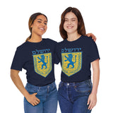Jerusalem Lion Emblem Unisex Heavy Cotton Tee Historic Cultural Heritage Streetwear Iconic Symbol Classic Travel Souvenir Spiritual Gift Everyday Wear