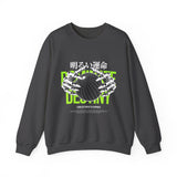Destiny Fearless Pursuit of Happiness Unisex Heavy Blend Crewneck Sweatshirt Gothic Skeleton Hands Globe Graphic Streetwear Bold Motivational Pullover