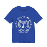 Mossad Emblem Heritage Emblem Blue Seal Unisex Heavy Cotton Tee Artistic Symbol Cultural Inspired Graphic Design Vintage Style Statement Shirt Travel Gift Everyday Wear