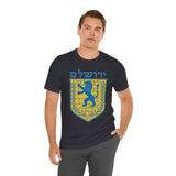 Jerusalem Lion Emblem Unisex Heavy Cotton Tee Historic Cultural Heritage Streetwear Iconic Symbol Classic Travel Souvenir Spiritual Gift Everyday Wear
