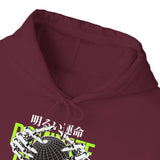 Destiny Fearless Pursuit of Happiness Unisex Heavy Blend Hooded Sweatshirt Gothic Skeleton Hands Globe Graphic Streetwear Bold Motivational Hoodie