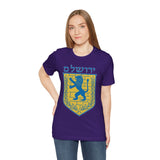 Jerusalem Lion Emblem Unisex Heavy Cotton Tee Historic Cultural Heritage Streetwear Iconic Symbol Classic Travel Souvenir Spiritual Gift Everyday Wear