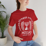 Mossad Emblem Heritage Emblem Blue Seal Unisex Heavy Cotton Tee Artistic Symbol Cultural Inspired Graphic Design Vintage Style Statement Shirt Travel Gift Everyday Wear