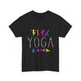 Yoga Graphic Unisex T Shirt Colorful Pose Typography Tee Spiritual Mindfulness Meditation Fitness Lifestyle Heavy Cotton Top for Men and Women