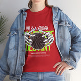 Destiny Fearless Pursuit of Happiness Unisex Heavy Cotton Tee Gothic Skeleton Hands Globe Graphic Streetwear Bold Motivational T Shirt