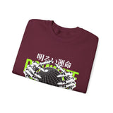 Destiny Fearless Pursuit of Happiness Unisex Heavy Blend Crewneck Sweatshirt Gothic Skeleton Hands Globe Graphic Streetwear Bold Motivational Pullover