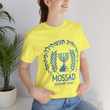Mossad Logo Heritage Emblem Blue Seal Unisex Heavy Cotton Tee Artistic Symbol Cultural Inspired Graphic Design Vintage Style Statement Shirt Travel Gift Everyday Wear