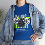 Destiny Fearless Pursuit of Happiness Unisex Heavy Cotton Tee Gothic Skeleton Hands Globe Graphic Streetwear Bold Motivational T Shirt