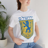 Jerusalem Lion Emblem Unisex Heavy Cotton Tee Historic Cultural Heritage Streetwear Iconic Symbol Classic Travel Souvenir Spiritual Gift Everyday Wear