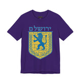 Jerusalem Lion Emblem Unisex Heavy Cotton Tee Historic Cultural Heritage Streetwear Iconic Symbol Classic Travel Souvenir Spiritual Gift Everyday Wear