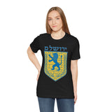 Jerusalem Lion Emblem Unisex Heavy Cotton Tee Historic Cultural Heritage Streetwear Iconic Symbol Classic Travel Souvenir Spiritual Gift Everyday Wear
