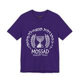 Mossad Emblem Heritage Emblem Blue Seal Unisex Heavy Cotton Tee Artistic Symbol Cultural Inspired Graphic Design Vintage Style Statement Shirt Travel Gift Everyday Wear