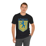 Jerusalem Lion Emblem Unisex Heavy Cotton Tee Historic Cultural Heritage Streetwear Iconic Symbol Classic Travel Souvenir Spiritual Gift Everyday Wear