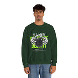 Destiny Fearless Pursuit of Happiness Unisex Heavy Blend Crewneck Sweatshirt Gothic Skeleton Hands Globe Graphic Streetwear Bold Motivational Pullover