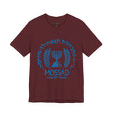 Mossad Logo Heritage Emblem Blue Seal Unisex Heavy Cotton Tee Artistic Symbol Cultural Inspired Graphic Design Vintage Style Statement Shirt Travel Gift Everyday Wear