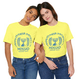 Mossad Logo Heritage Emblem Blue Seal Unisex Heavy Cotton Tee Artistic Symbol Cultural Inspired Graphic Design Vintage Style Statement Shirt Travel Gift Everyday Wear