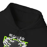 Destiny Fearless Pursuit of Happiness Unisex Heavy Blend Hooded Sweatshirt Gothic Skeleton Hands Globe Graphic Streetwear Bold Motivational Hoodie