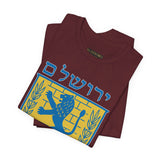 Jerusalem Lion Emblem Unisex Heavy Cotton Tee Historic Cultural Heritage Streetwear Iconic Symbol Classic Travel Souvenir Spiritual Gift Everyday Wear