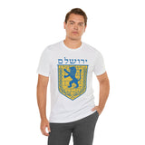 Jerusalem Lion Emblem Unisex Heavy Cotton Tee Historic Cultural Heritage Streetwear Iconic Symbol Classic Travel Souvenir Spiritual Gift Everyday Wear