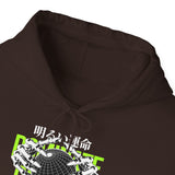 Destiny Fearless Pursuit of Happiness Unisex Heavy Blend Hooded Sweatshirt Gothic Skeleton Hands Globe Graphic Streetwear Bold Motivational Hoodie