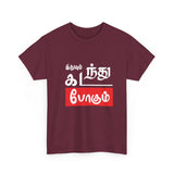 Ithuvum Kadanthu Pogum Tamil Motivational Quote Graphic T Shirt This Too Shall Pass Typography Design Inspirational Tamil Pride Unisex Streetwear Festival Wear Gift India