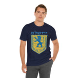 Jerusalem Lion Emblem Unisex Heavy Cotton Tee Historic Cultural Heritage Streetwear Iconic Symbol Classic Travel Souvenir Spiritual Gift Everyday Wear
