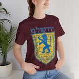 Jerusalem Lion Emblem Unisex Heavy Cotton Tee Historic Cultural Heritage Streetwear Iconic Symbol Classic Travel Souvenir Spiritual Gift Everyday Wear