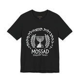 Mossad Emblem Heritage Emblem Blue Seal Unisex Heavy Cotton Tee Artistic Symbol Cultural Inspired Graphic Design Vintage Style Statement Shirt Travel Gift Everyday Wear