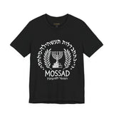 Mossad Emblem Heritage Emblem Blue Seal Unisex Heavy Cotton Tee Artistic Symbol Cultural Inspired Graphic Design Vintage Style Statement Shirt Travel Gift Everyday Wear