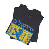 Jerusalem Lion Emblem Unisex Heavy Cotton Tee Historic Cultural Heritage Streetwear Iconic Symbol Classic Travel Souvenir Spiritual Gift Everyday Wear