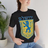 Jerusalem Lion Emblem Unisex Heavy Cotton Tee Historic Cultural Heritage Streetwear Iconic Symbol Classic Travel Souvenir Spiritual Gift Everyday Wear