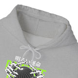 Destiny Fearless Pursuit of Happiness Unisex Heavy Blend Hooded Sweatshirt Gothic Skeleton Hands Globe Graphic Streetwear Bold Motivational Hoodie